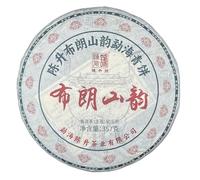 Bulang Mountain Charm Thé Pu-erh cru 2024 357 g