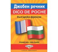 BULGARE-FRANCAIS (DICO DE POCHE)