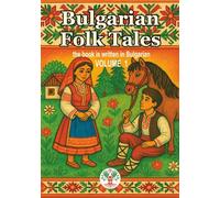 Bulgarian Folk Tales - Volume 1: Traditional Bulgarian Stories in Original Language with Color Illustrations for Children and Families: In Bulgarian ... Stories with Beautiful Color Illustrations