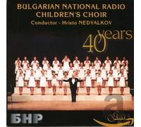 Bulgarian National Radio Children'S - Songs [Import]