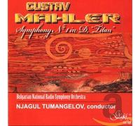 Bulgarian National Radio Symphony O - Mahler Symphony No.1, Titan [Import]