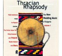 Bulgarian Wedding Music 1: Thracian