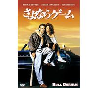 Bull Durham [Import allemand]