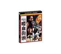 Bullet In The Head Blu-ray 4K Ultra HD