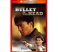 Bullet in the Head [Import allemand]