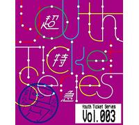 Bullet Train Boys Gig Vol.2 [Edizione: Giappone] [Blu-Ray] [Import]