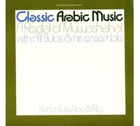 Bulos, Afif Alvarez - Classical Arabic Music