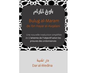 Bulug al-Maram de Ibn Hajar al-Asqalani: Une nouvelle traduction simplifiée de L'atteinte de l'objectif selon les preuves des ordonnances