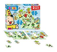 Bumba Puzzle Football
