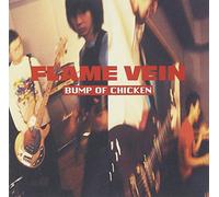 BUMP OF CHICKEN - Flame Vein [Import]