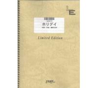 バンドスコア ホリデイ/BUMP OF CHICKEN (LBS639)[オンデマンド楽譜]