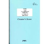 /Bump Of Chicken (Lcs428)[ ]