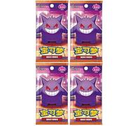 Bundle de BB-Toy-Trades Toploader & 4X Gem Pack Vol.3 Paquets de boosters Pokémon CBB3C - Chinois/Chinois NEUF & dans son emballage d'origine