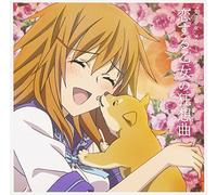 Bungaku Shojo:Memoir III - Koi Suru Otome No Rhapsody [Import]
