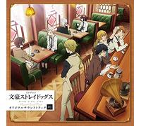 Bungo Stray Dogs 01 Allemand]