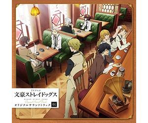 Bungo Stray Dogs 01 [Import Allemand]