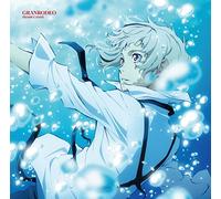 Bungo Stray Dogs Intro Theme [Import Allemand]