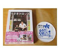 Bunny Drop Aka Usagi Drop - Sabu - Dvd (2011) - Édition Limitée Japon