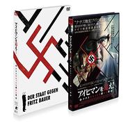 Burghart Klausner-Der Staat Gegen Fritz Bauer [Edizione: Giappone] [Import]