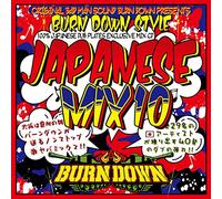 BURN DOWN - 100% Japanese Dub Plates Excluix Cd Burn Down Style Japanese