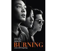 Burning [Blu-ray]