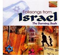 Burning Bush - Folksongs from Israel