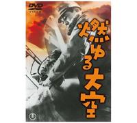 Burning Sky - Édition Dvd