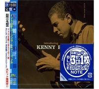 Burrell, Kenny - Introducing
