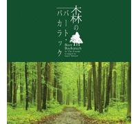 Burt Bacharach in the Forest [Import allemand]