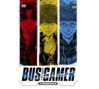 Bus Gamer - L'Intégrale G