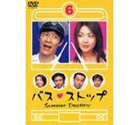 Bus Stop 6 [Import allemand]