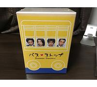 Bus Stop Dvd-Box [Import allemand]