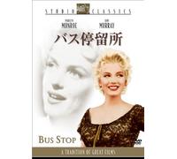 Bus Stop [Import allemand]