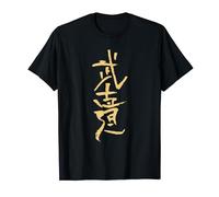 Bushido ( La Voie Du Guerrier) Japonais Kanji - BUDO T-Shirt