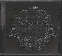 Bushido Prod. Sonny Black - Carlo Cokxxx Nutten II [Import]