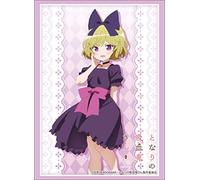 Bushiroad Vampire's Sleeve Collection High Grade Vol. 1845 Next to Erie