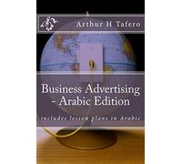 Business Advertising - Arabic Edition: includes lesson plans in Arabic