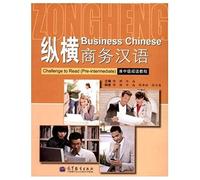Business Chinese Challenge To Read (Pre-Intermediate)