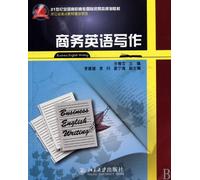 Business English Writing (Chinese Edition)