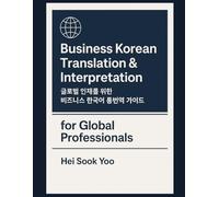 Business Korean Translation & Interpretation: for Global Professionals