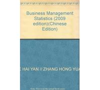 Business Management Statistics (2009 edition)(Chinese Edition)