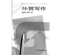 Business Writing in Chinese ZHAO Hongqin (Auteur)
