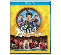 Busted Water Pipes [Blu-Ray] Digital Theater System