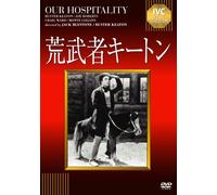 Buster Keaton-Our Hospitality [Edizione: Giappone] [Import]