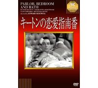 Buster Keaton-Parlor. Bedroom and Bath [Edizione: Giappone] [Import]