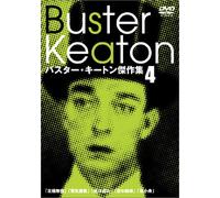 Buster Keaton Selection Vol.4 [Import allemand]