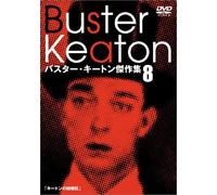 Buster Keaton Selection Vol.8 [Import allemand]