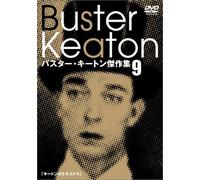 Buster Keaton Selection Vol.9 [Import allemand]