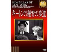 Buster Keaton-Sidewalks of New York [Edizione: Giappone] [Import]