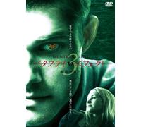 Butterfly Effect:Revelation [Import allemand]